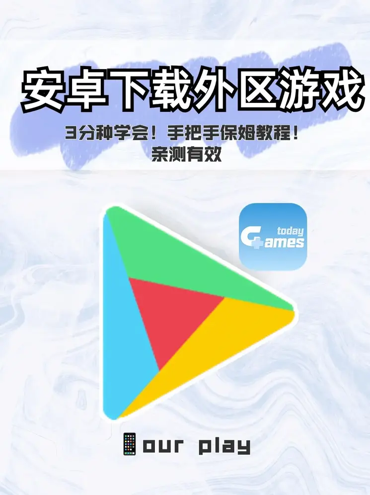 a8软件app观看截图1